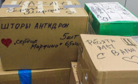 Жители СВАО собрали новогодние подарки для воинов СВО и детей новых регионов