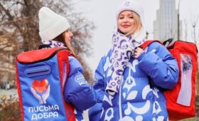Акция «Письма добра» пройдет на площадках проекта «Зима в Москве»