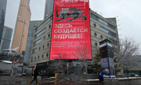 Первый экспертный форум Открытого диалога в НЦ «Россия» запланирован на январь 2026 года