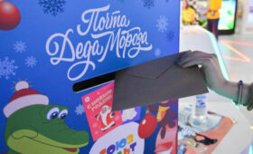 Более 50% представителей молодежи хотели бы отправлять письма Деду Морозу