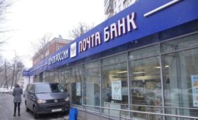 Лекарства будут отпускать через отделения «Почты России»