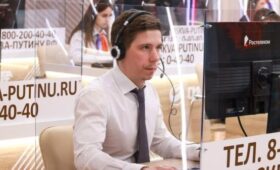 Число обращений на прямую линию с Путиным превысило 255 тысяч