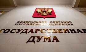В ГД выступили против лишения «тунеядцев» пенсии