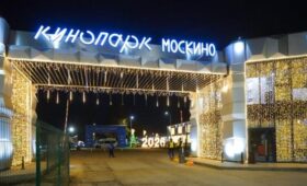 Кинопарк «Москино» и компания-застройщик собрали помощь для бойцов СВО