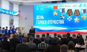 «Единая Россия» Москвы поздравила героев Отечества в Едином центре поддержки