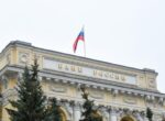 Центробанк спрогнозировал снижение инфляции в 2026 году