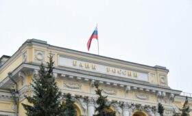 Центробанк спрогнозировал снижение инфляции в 2026 году