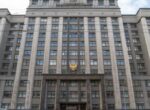 Поправки о полном запрете продажи вейпов в РФ внесли в Госдуму