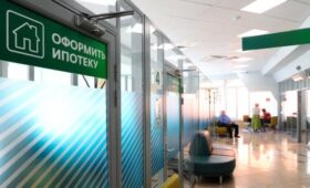 Минфин РФ опроверг ограничения для банков по «Семейной ипотеке»