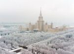 Столичное управление Роспотребнадзора начало расследование в связи со случаем кори в МГУ