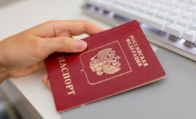 Россия поднялась в рейтинге стран с самыми «сильными паспортами»