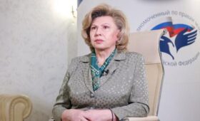 Москалькова заявила о необходимости возобновления обмена пленными с Украиной