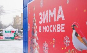 Участие в проекте «Зима в Москве» увеличило выручку столичного бизнеса