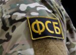 В Севастополе задержан мужчина, пытавшийся совершить теракты на транспортных объектах