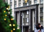 Депутат Бессараб: следующие 12-дневные новогодние выходные могут быть в 2032 году