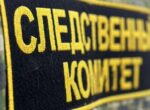 Мужчина не менее 60 раз ударил ножом знакомого в ходе ссоры в Кузьминках