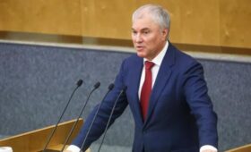 Володин призвал европейских политиков уйти в отставку из-за санкций