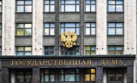 ГД рассмотрит законопроект об усилении контроля за иноагентами в ближайшее время