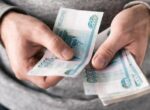 Реальные доходы россиян могут вырасти на 4,8% в 2026 году