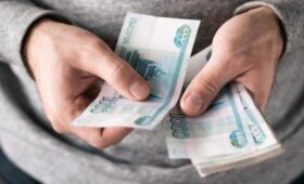 Реальные доходы россиян могут вырасти на 4,8% в 2026 году