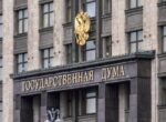 ГД одобрила в I чтении проект об отключении связи операторами при запросе ФСБ