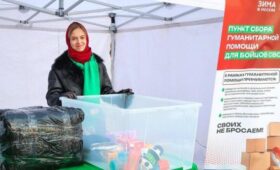 На площадках проекта «Зима в Москве» собирают помощь для бойцов СВО