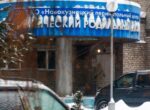 Комиссия для оценки работы персонала роддома в Новокузнецке прибыла в Кузбасс