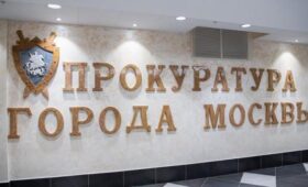 Прокуратура составила портрет среднестатистического преступника в Москве