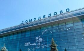 Аукцион по продаже аэропорта Домодедово не состоялся