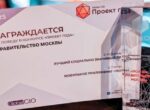 Приложение «Мой id» получило награду «Проект года»