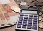 «Известия»: наиболее высокая инфляция в 2025 году была в Камчатке