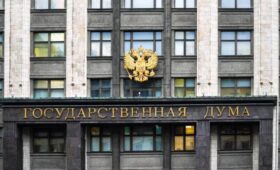 В Госдуме предложили заранее предупреждать граждан об автоматизированных звонках