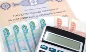 В Госдуме рассказали об индексации материнского капитала с 1 февраля