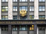 В ГД назвали неэтичным призыв общественницы рожать, несмотря на финансовые проблемы