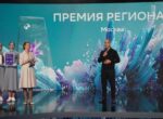 Сергунина: цифровые проекты столицы за год удостоены почти 70 наград