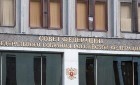 Совфед ратифицировал соглашение с Белоруссией о защите от иностранного преследования