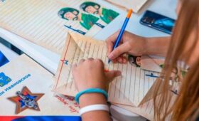 Москвичи отправили сотни посланий в рамках акции «С наступающим наступающих!»