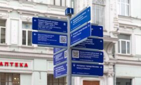 Более 3,4 тыс новых указателей установят в Москве в этом году