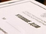 Уголовное дело возбуждено после возгорания цистерны с газом в Дагестане