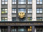 ГД приняла проект о запрете выдачи иностранцев, служивших в ВС РФ