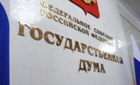 В ГД предложили ввести «индекс дружелюбия» для оценки ситуации с травлей в школах