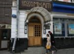 ТАСС: Писарев, Певцов и Безруков могут претендовать на должность ректора Школы-студии МХАТ