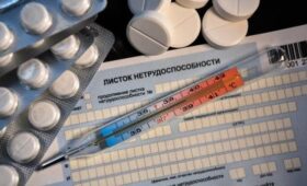 Минздрав РФ предложил изменить условия оформления больничных для удобства самозанятых