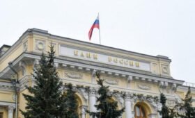 ЦБ принял решение снизить ключевую ставку до 15,5% годовых