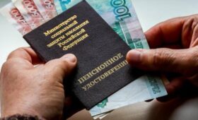 В России предложили ежеквартально индексировать пенсии