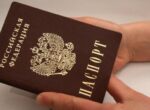 В ГД предложили ввести электронную карту вместо паспорта