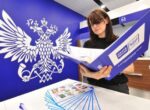 «Почта России» запустила доставку посылок по номеру телефона