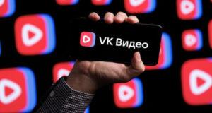 «VK Видео» обогнал YouTube и Rutube по аудитории в России в январе
