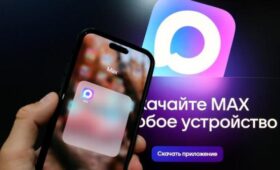 Покупатели с осени смогут подтверждать возраст и льготы через MАХ