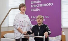 Свыше 7 тыс москвичей бесплатно обучились уходу за пожилыми родственниками